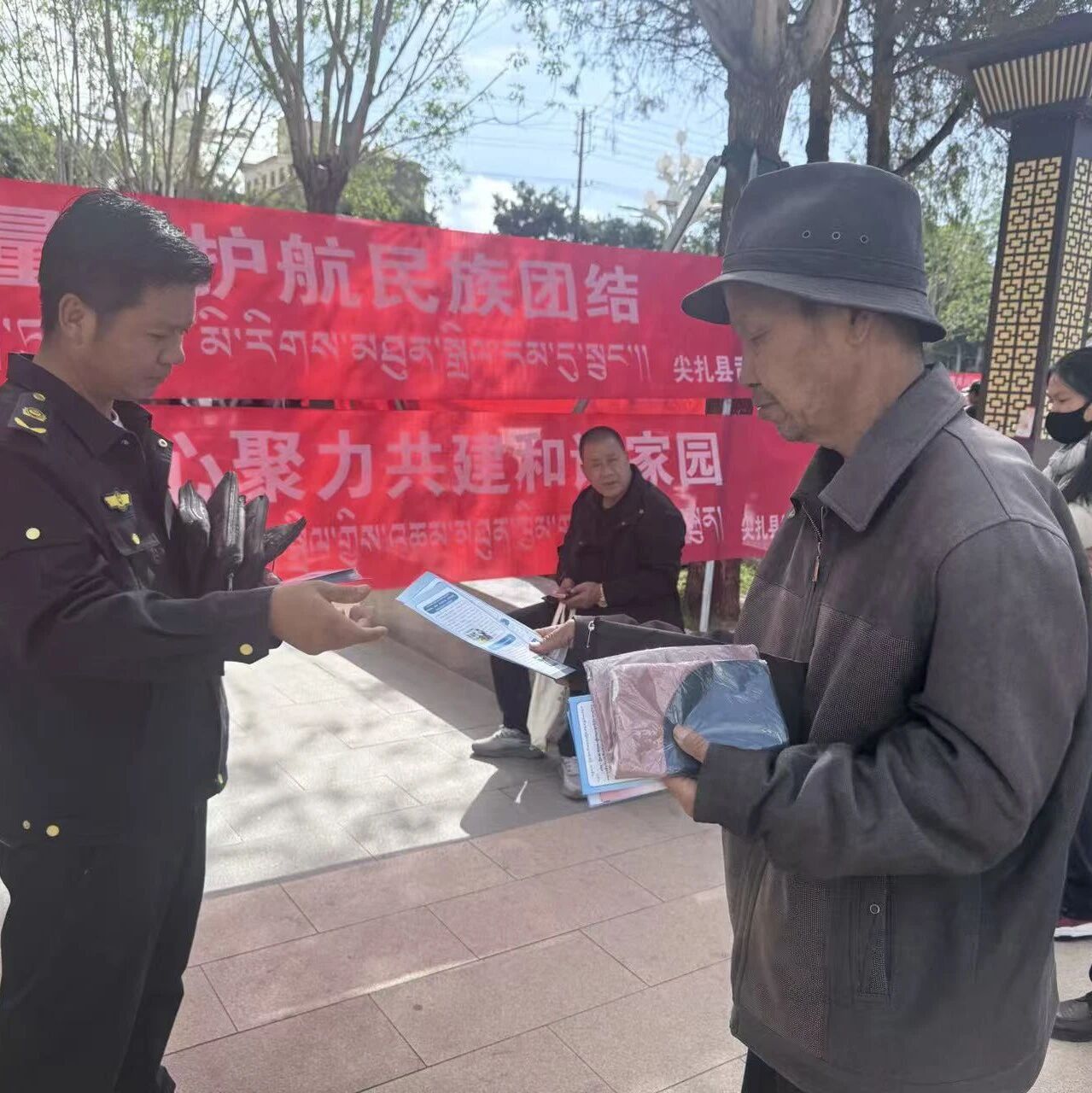 【民族团结】法治护航民族团结 执法聚力同心筑梦 【民族团结】法治护航民族团结 执法聚力同心筑梦