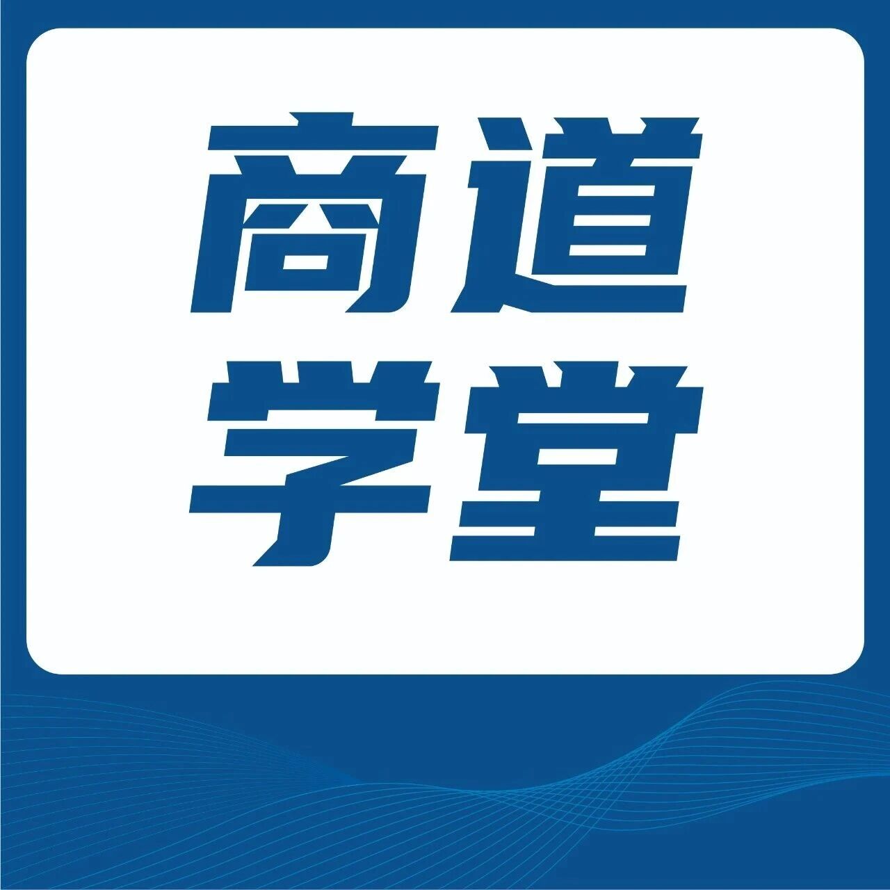 直播预告 | 一起聊聊“香港绿色周”透露的责任投资机会与信号