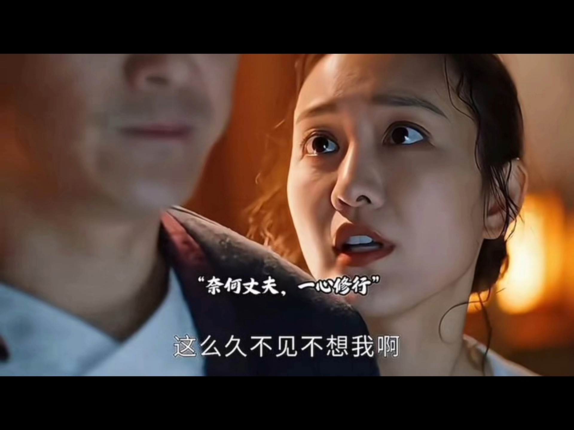 “丈夫一心修行，结果妻子把他按到玉米地”