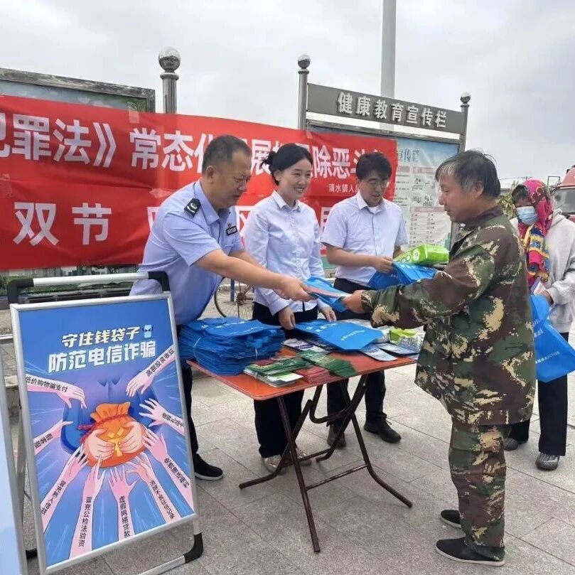 赶大集 学法律 防诈骗 平安过双节 赶大集 学法律 防诈骗 平安过双节
