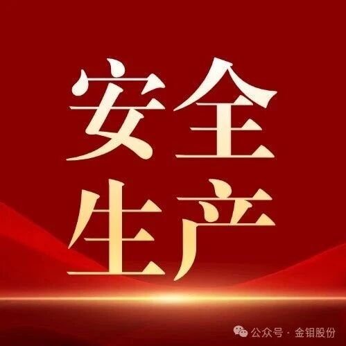 【安全生产】特种作业操作证5大热点问题,答复来了→ 【安全生产】特种作业操作证5大热点问题,答复来了→