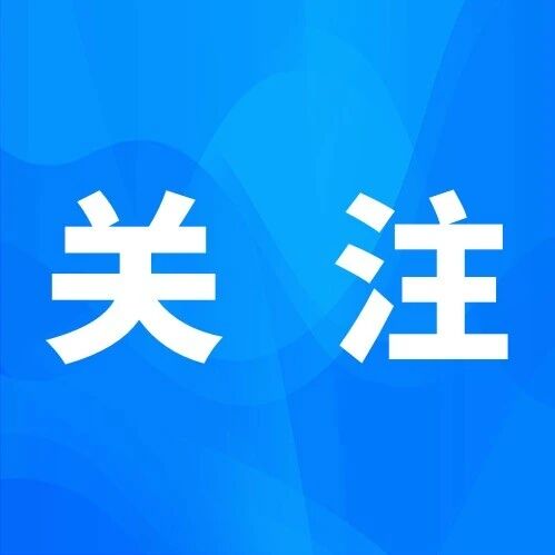 民政部公布6起打击整治非法社会组织典型案例