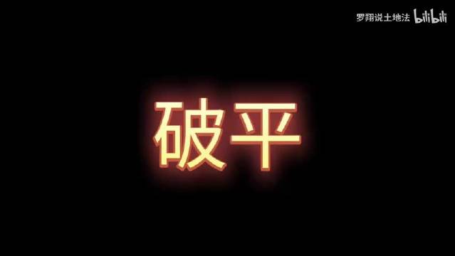 【周杰伦】破平（黄金甲VS手语）
