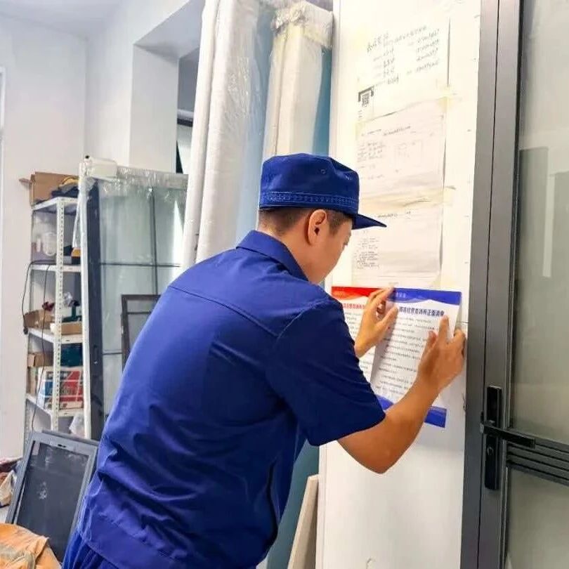 【安全发展】安全清单贴上墙 小店有了明白账 【安全发展】安全清单贴上墙 小店有了明白账
