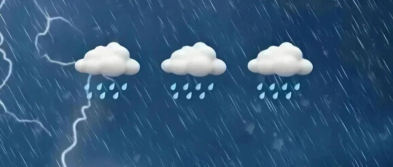 雨雨雨！泗县中秋天气最新预报