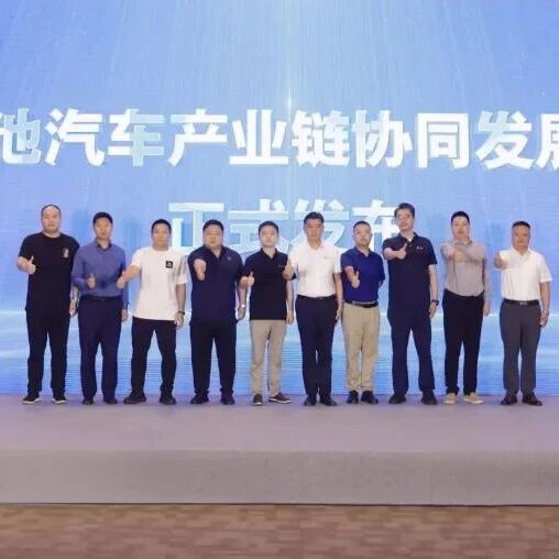 【快讯】签约 + 联合行动双落地,天津氢能大会激活全产业链生态活力 【快讯】签约 + 联合行动双落地,天津氢能大会激活全产业链生态活力