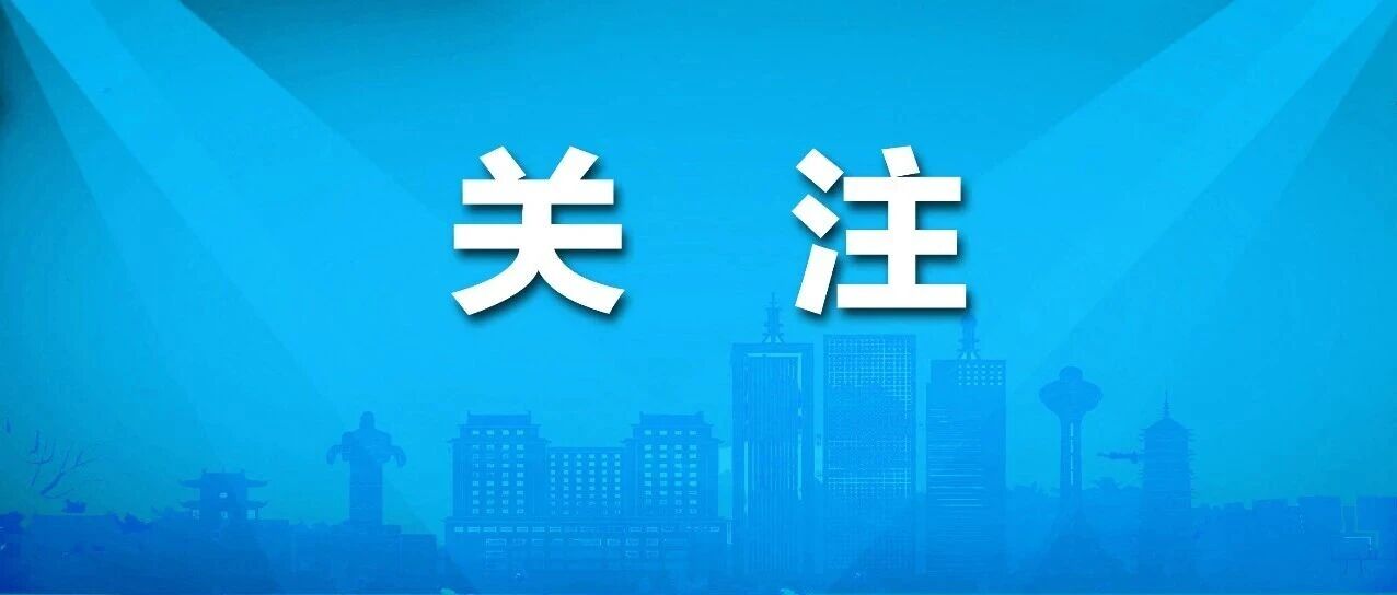 市政协组织开展民主评议体育工作 市政协组织开展民主评议体育工作