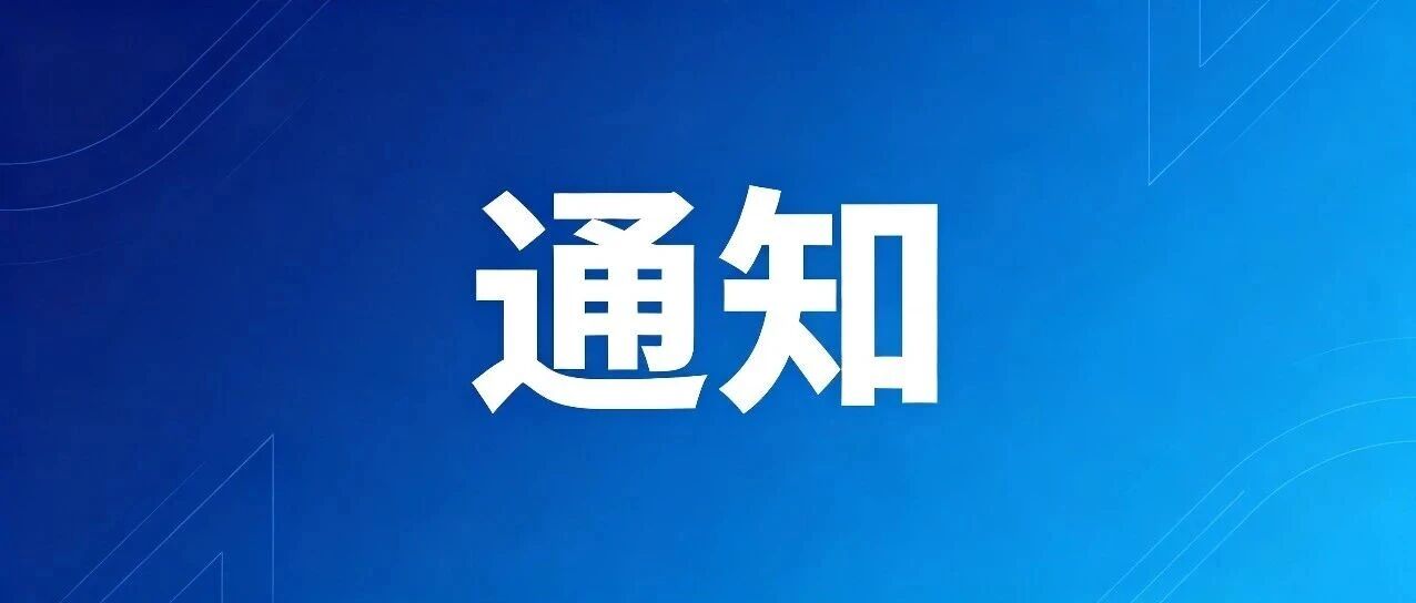 最高5万元!景宁这项补助开始申领 最高5万元!景宁这项补助开始申领
