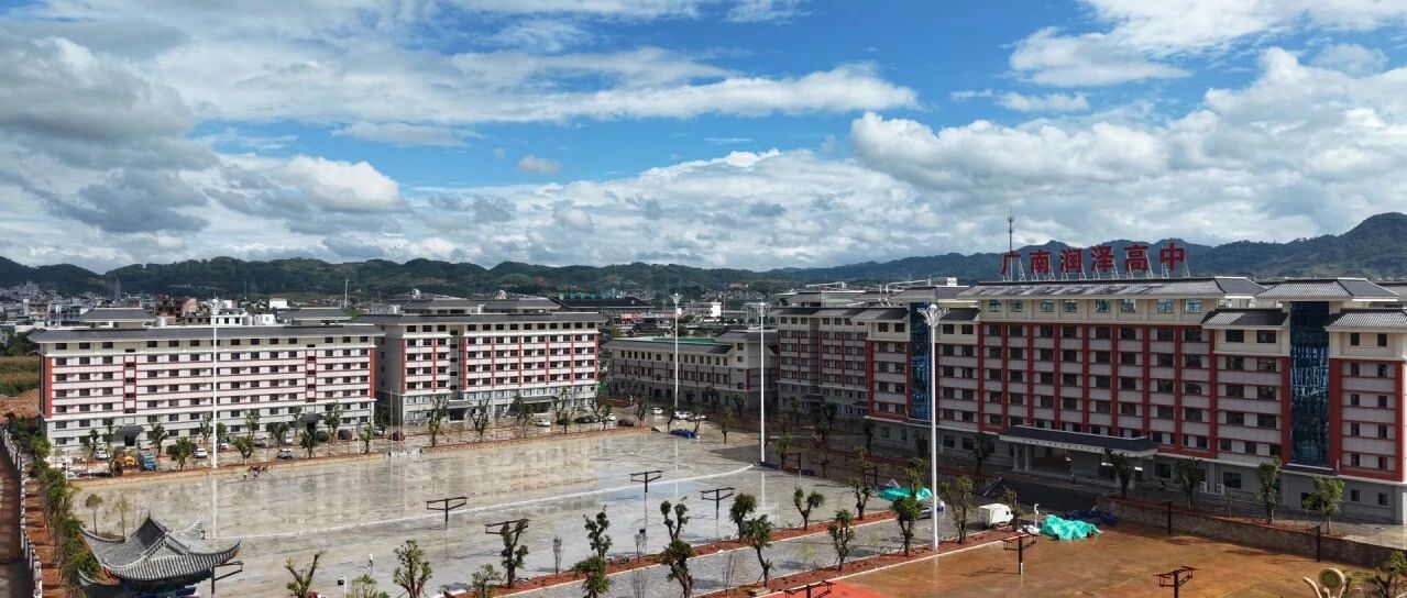 民生承诺加速落地!广南县2026年度民生实事票决项目有序推进 民生承诺加速落地!广南县2026年度民生实事票决项目有序推进