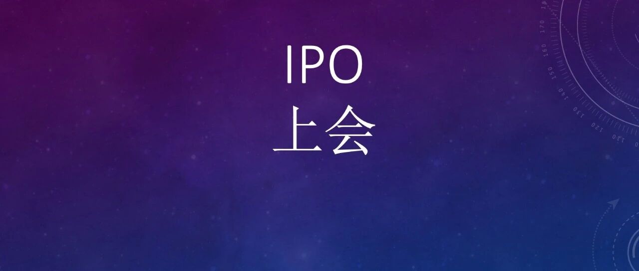 朗高科技IPO创业板上会，商用车电机细分龙头加速起跑
