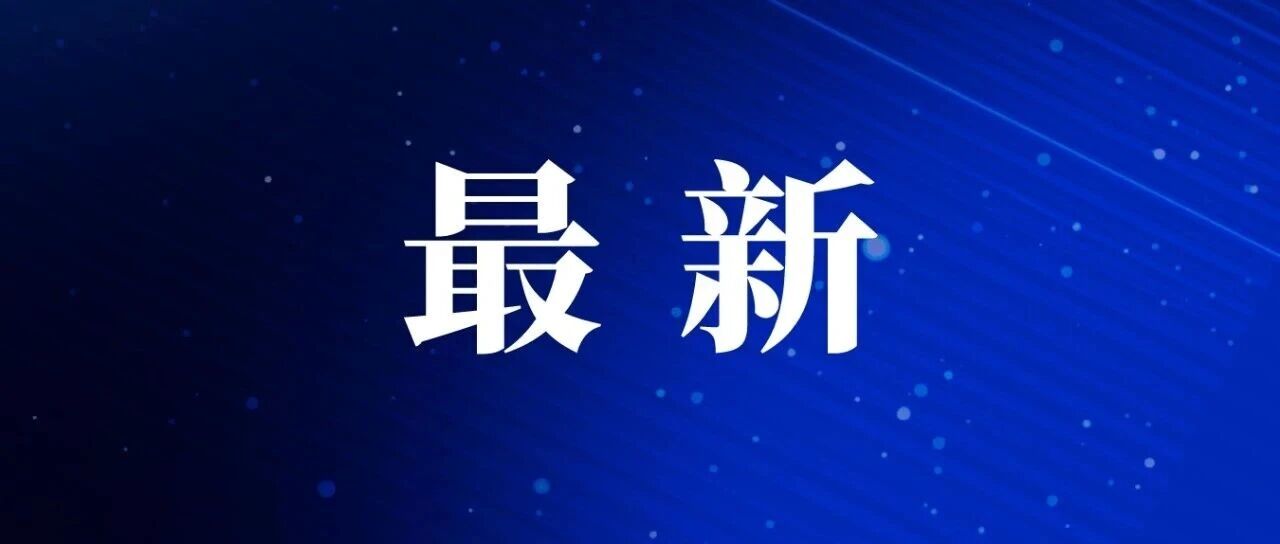 中雨!大雨!中秋天气最新预测 中雨!大雨!中秋天气最新预测