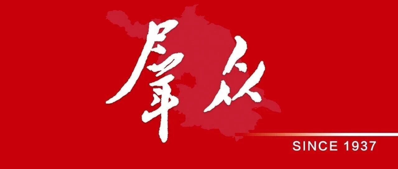 天宁“奔跑的治理”,登上《群众》杂志! 天宁“奔跑的治理”,登上《群众》杂志!