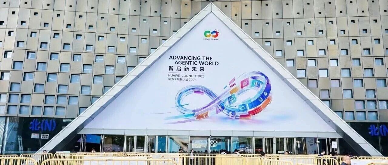软通动力携手华为发布金融AI Coding联合方案,加速AI软件工程创新实践成果落地 软通动力携手华为发布金融AI Coding联合方案,加速AI软件工程创新实践成果落地