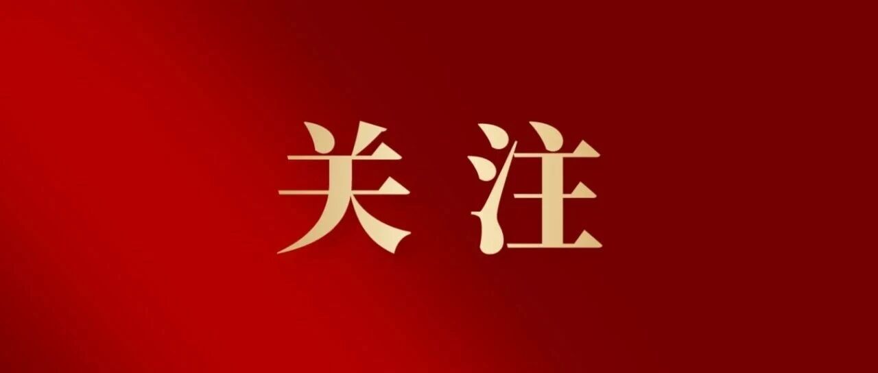 医药高新区(高港区)省级智能工厂数全市第一 医药高新区(高港区)省级智能工厂数全市第一