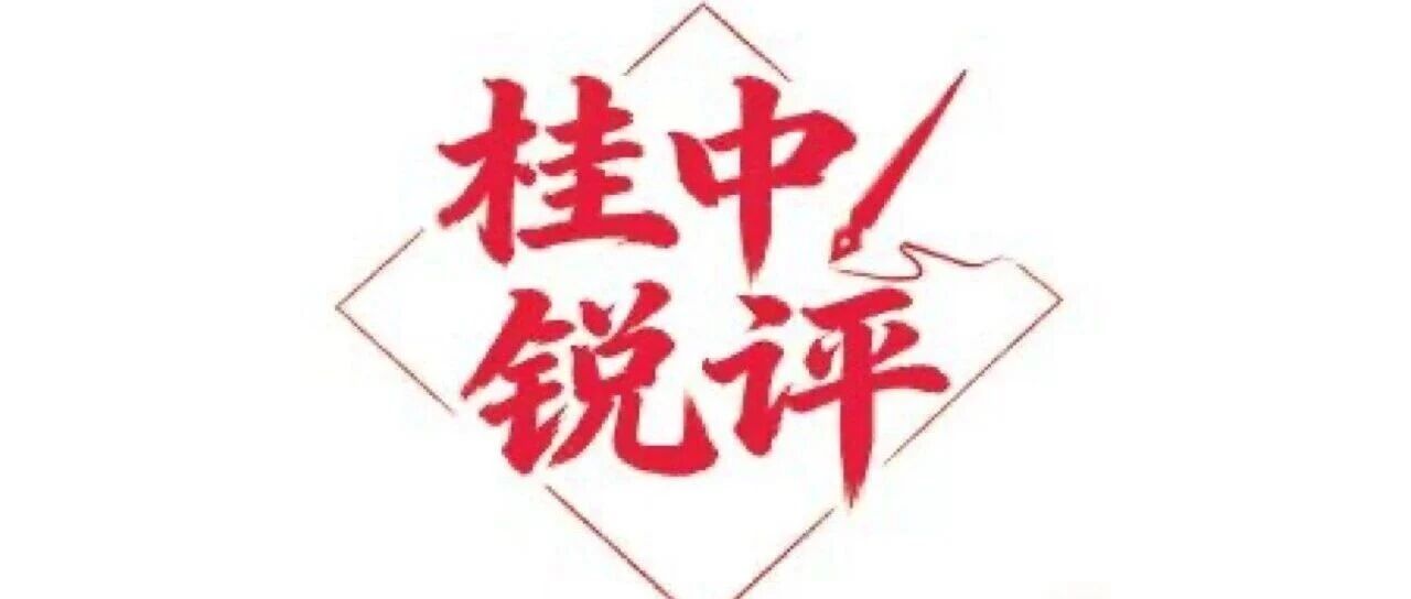 东博东风起,桂中向海阔 东博东风起,桂中向海阔