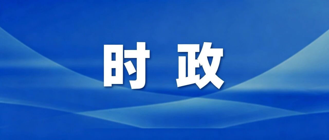 陈竞参加长沙县代表团和湖南湘江新区代表团讨论 陈竞参加长沙县代表团和湖南湘江新区代表团讨论