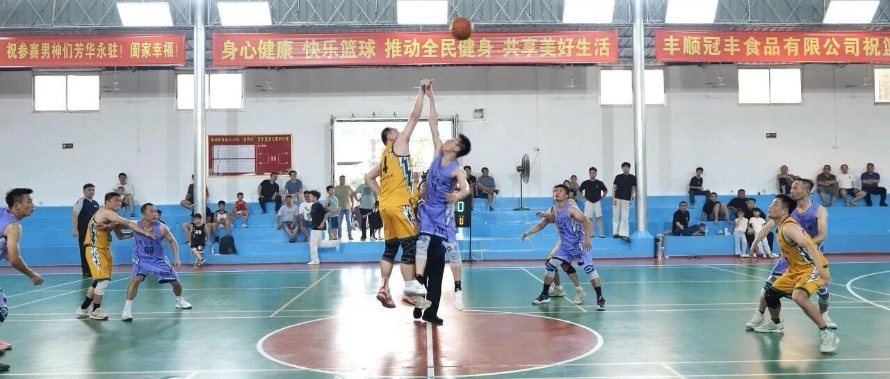 “豹”队夺冠!丰顺第十二届“男人四十一枝花”篮球联赛落幕 “豹”队夺冠!丰顺第十二届“男人四十一枝花”篮球联赛落幕