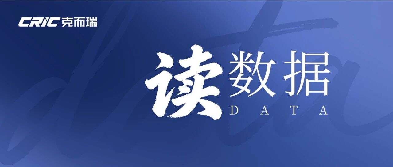 土地周报 | 第37周土地市场供应节奏平稳,成交结构分化、溢价率明显回落 土地周报 | 第37周土地市场供应节奏平稳,成交结构分化、溢价率明显回落