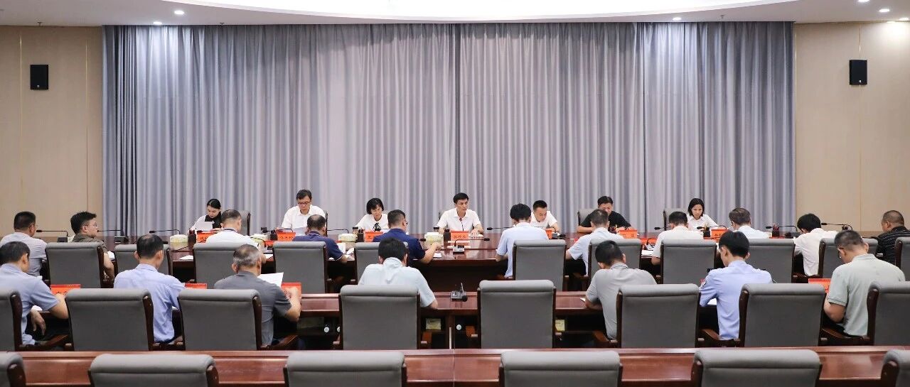 白沙召开安全生产工作部署会 白沙召开安全生产工作部署会