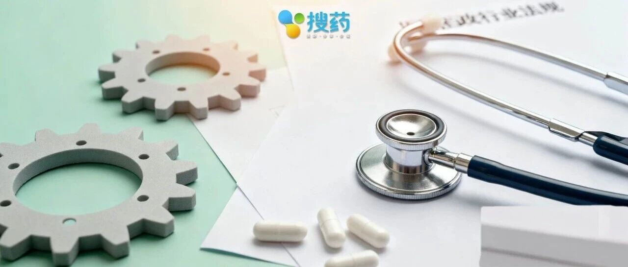 1.7 万家药店全覆盖!内蒙古药品销售全面整改 1.7 万家药店全覆盖!内蒙古药品销售全面整改