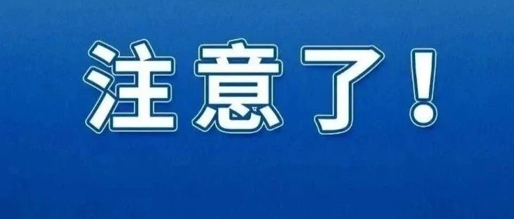 沧州公积金新政来了！装修房子最高能提15万元