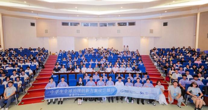 当高中生把目光投向全球治理:一场比赛里的“做中学” 当高中生把目光投向全球治理:一场比赛里的“做中学”