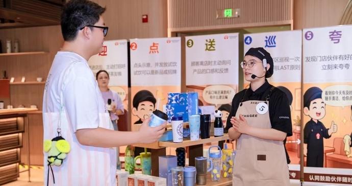 世赛开幕前夕,长宁区和霸王茶姬办了一场“调饮师大赛” 世赛开幕前夕,长宁区和霸王茶姬办了一场“调饮师大赛”