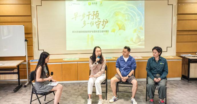早一步干预,多一份守护!福寿康携手多方力量,共建15分钟认知健康服务圈 早一步干预,多一份守护!福寿康携手多方力量,共建15分钟认知健康服务圈