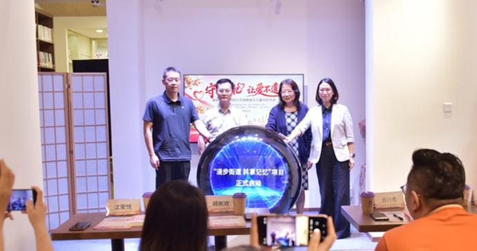以爱守护记忆!新虹街道打造认知障碍友好社区,让长者记忆温暖留存 以爱守护记忆!新虹街道打造认知障碍友好社区,让长者记忆温暖留存
