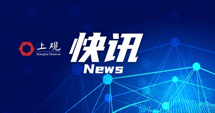 中国队夺得亚运会铁人三项混合接力金牌 中国队夺得亚运会铁人三项混合接力金牌