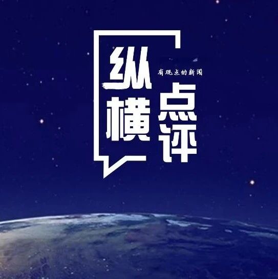 纵横点评︱135万元背后：平凡人的大爱，不靠豪言靠坚守