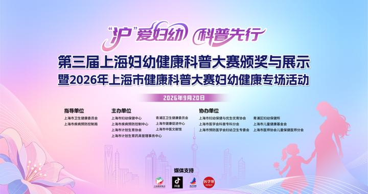 黄疸、肥胖、HPV……一批科普干货即将上线