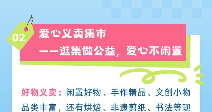 明日开市!走,赶集去→ 明日开市!走,赶集去→