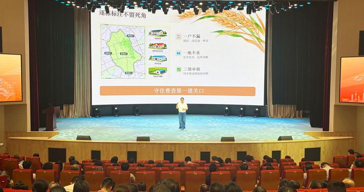 为第四次全国农业普查蓄势聚力,第十七届“中国统计开放日”上海主会场活动在松江举行 为第四次全国农业普查蓄势聚力,第十七届“中国统计开放日”上海主会场活动在松江举行