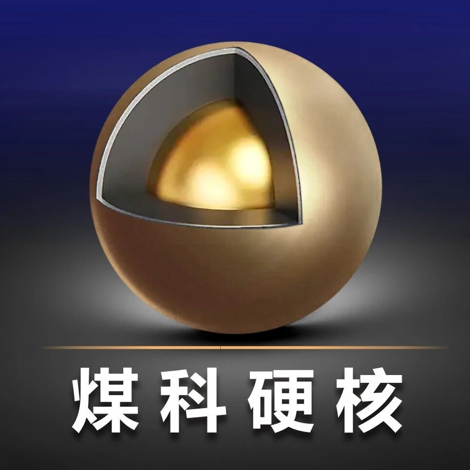 中国煤科天玛智控:500kW井下压裂成套设备正式投用,核心自移泵站实现“即开即走” 中国煤科天玛智控:500kW井下压裂成套设备正式投用,核心自移泵站实现“即开即走”