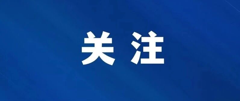 9人被抓!山西公安打掉一批新型恶势力组织 9人被抓!山西公安打掉一批新型恶势力组织
