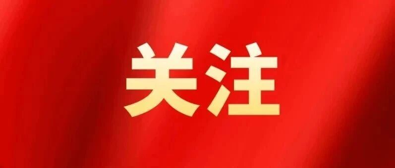 兴安盟委第一轮第一巡察组巡察兴安盟民政局党组工作动员会召开 兴安盟委第一轮第一巡察组巡察兴安盟民政局党组工作动员会召开