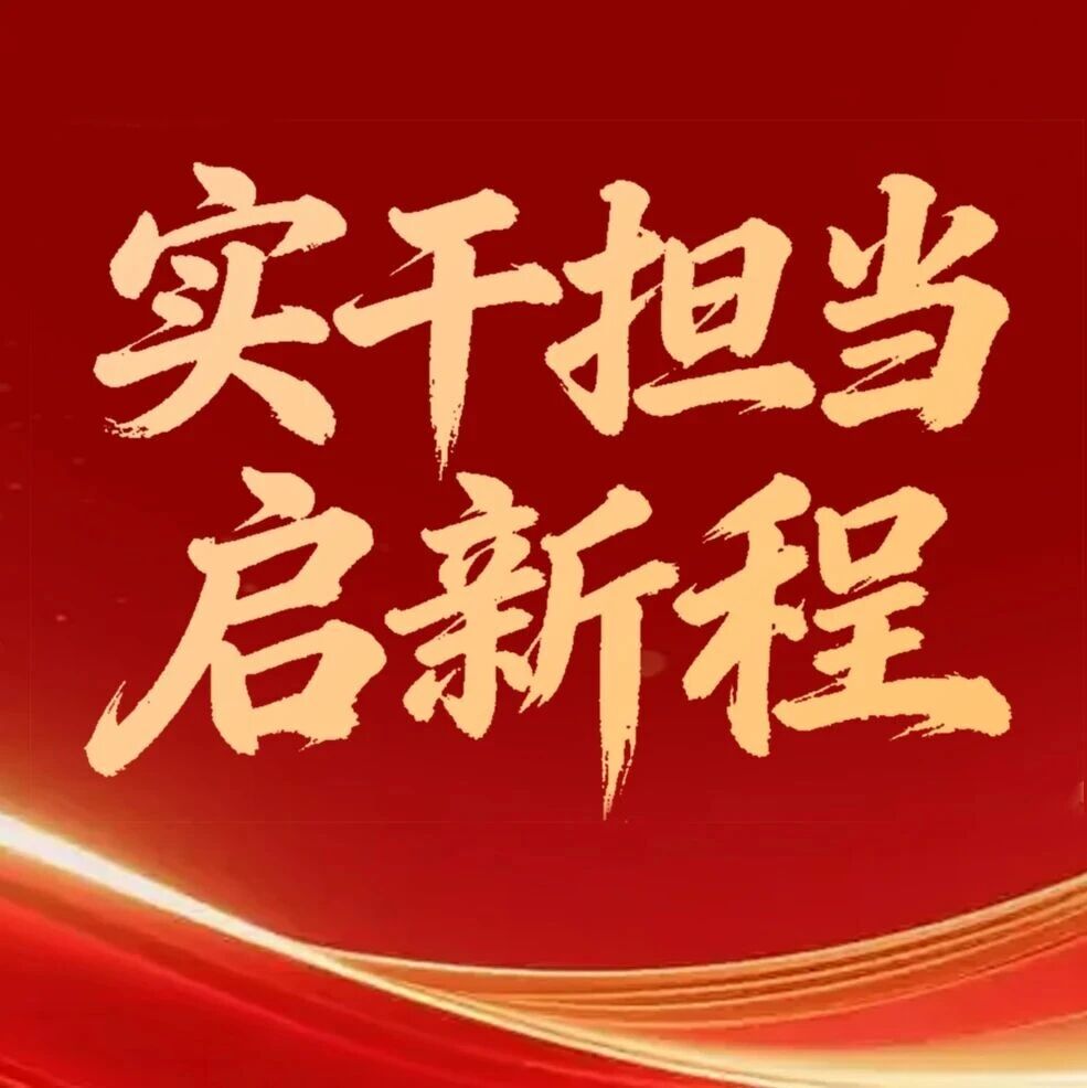 长春兴煤业深入开展“强责任、转作风、提效能、促攻坚”专项提升工作 长春兴煤业深入开展“强责任、转作风、提效能、促攻坚”专项提升工作