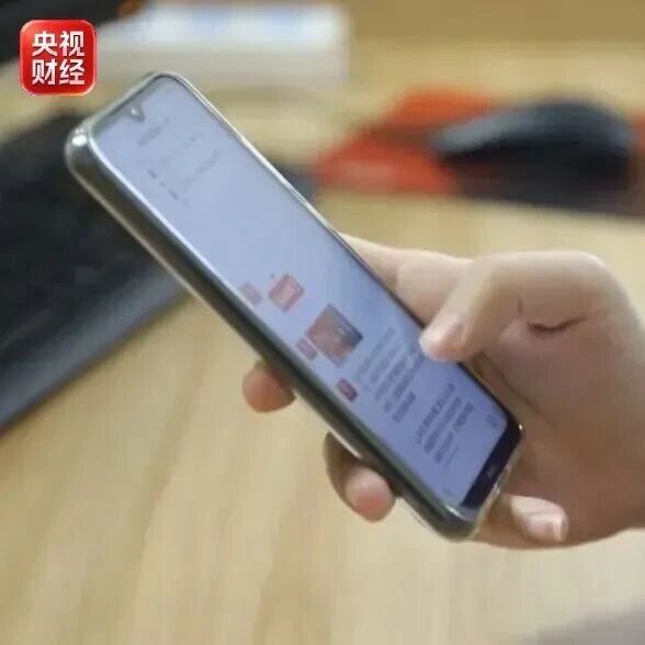 【明“辨”理财】警惕！“高仿”版证券交易APP以假乱真 股民被骗200万元