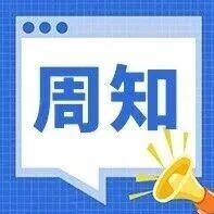 没有特效药！钟南山最新提醒