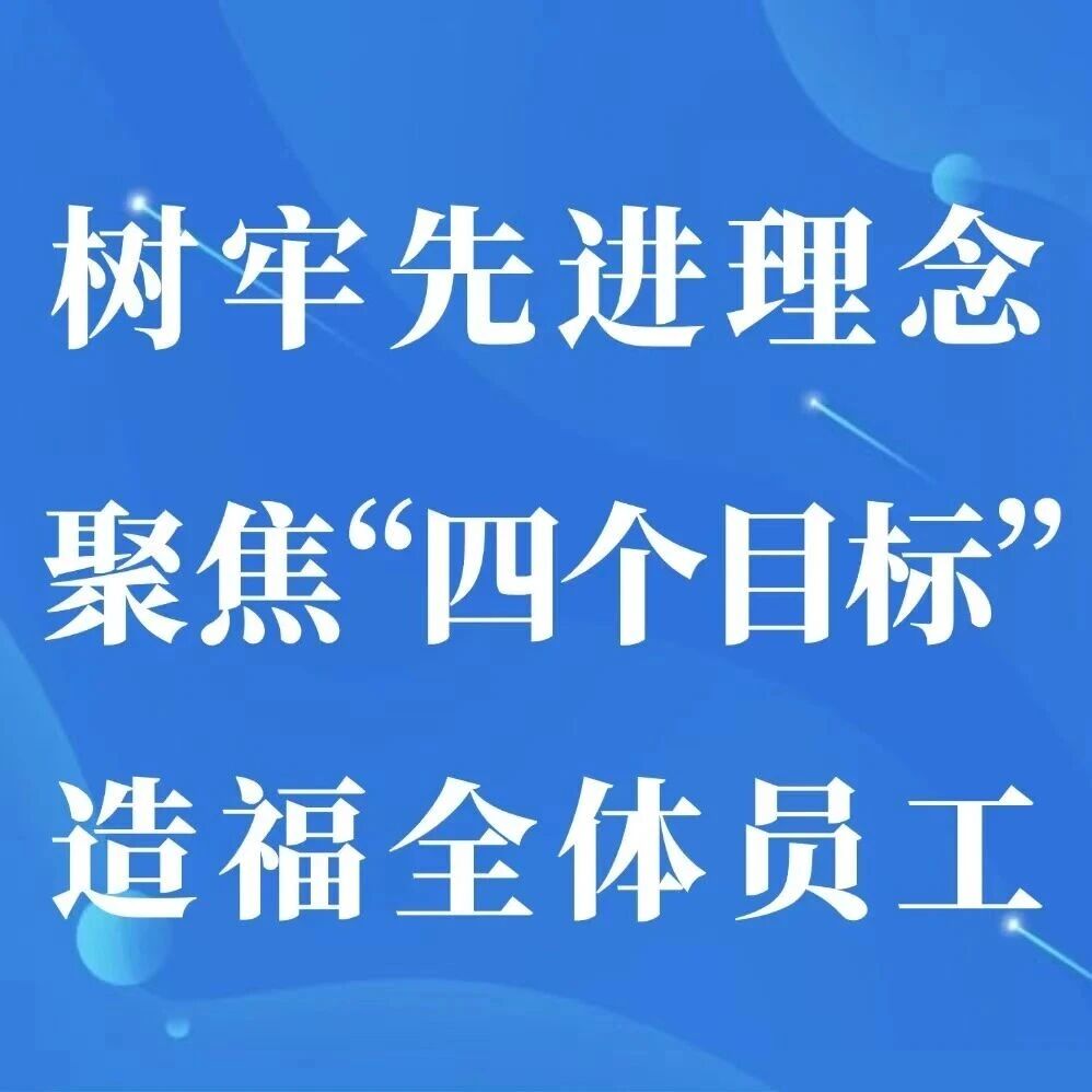 凌志达煤业:自主改造视频监控移动支架 提高零星工程管控质量 凌志达煤业:自主改造视频监控移动支架 提高零星工程管控质量