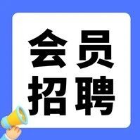 【会员招聘】合肥产投国正股权投资有限公司2026下半年社会招聘公告 【会员招聘】合肥产投国正股权投资有限公司2026下半年社会招聘公告