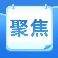 山东丨工商业非电网直供环节电价政策明白纸 山东丨工商业非电网直供环节电价政策明白纸
