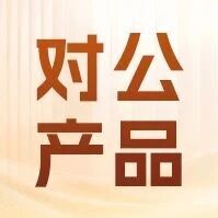 农银理财本周精选对公产品（2026年09月21日）