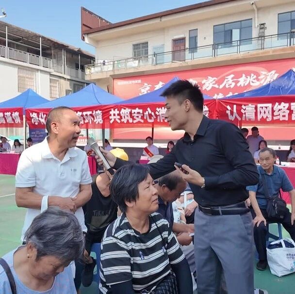 【常德动态】常德市开展金融宣传下乡活动筑牢基层金融安全防线 【常德动态】常德市开展金融宣传下乡活动筑牢基层金融安全防线