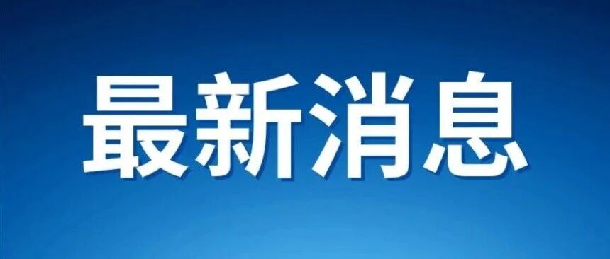 刘海星就维护和平提出三点主张 刘海星就维护和平提出三点主张