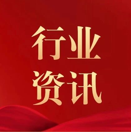 这个“银行里的图书馆”火了——浦发银行广州分行助力打造全国首家手机扫码就能借书还书的图书社区分馆! 这个“银行里的图书馆”火了——浦发银行广州分行助力打造全国首家手机扫码就能借书还书的图书社区分馆!