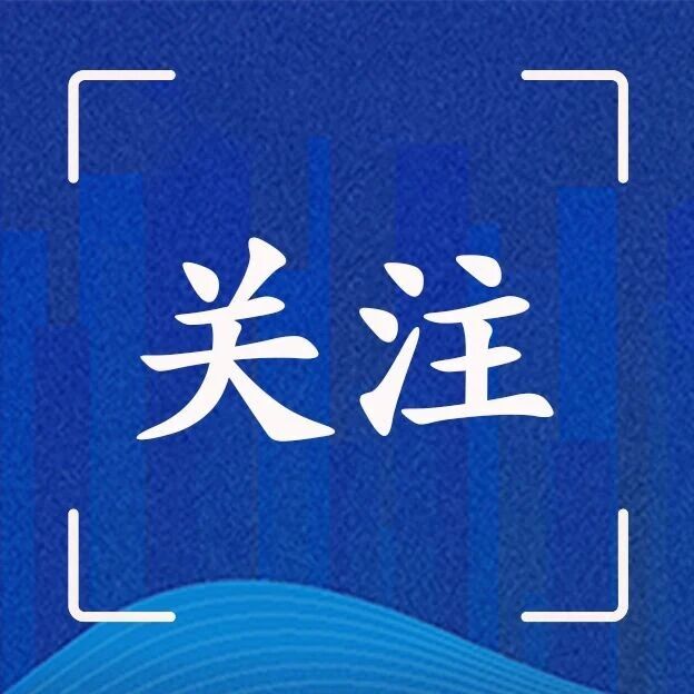 城区车主，快自查！