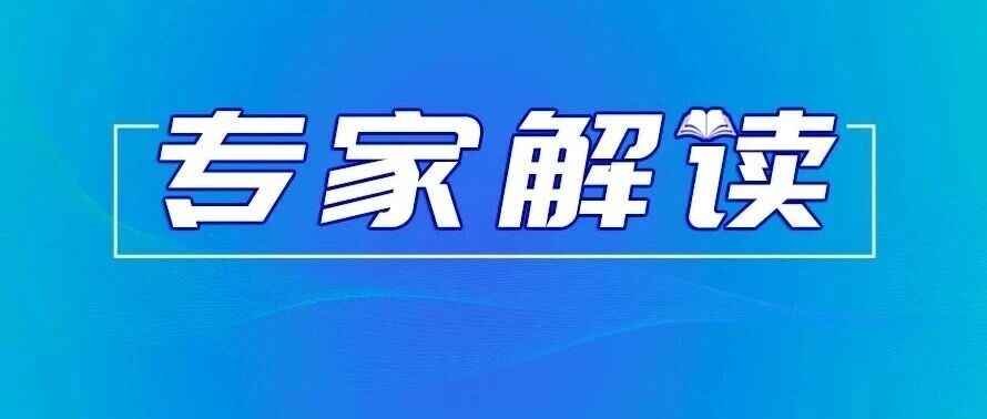 打好标准政策科技组合拳 协同支撑美丽蓝天建设 | “十五五”持续改善空气质量工作系列解读② 打好标准政策科技组合拳 协同支撑美丽蓝天建设 | “十五五”持续改善空气质量工作系列解读②