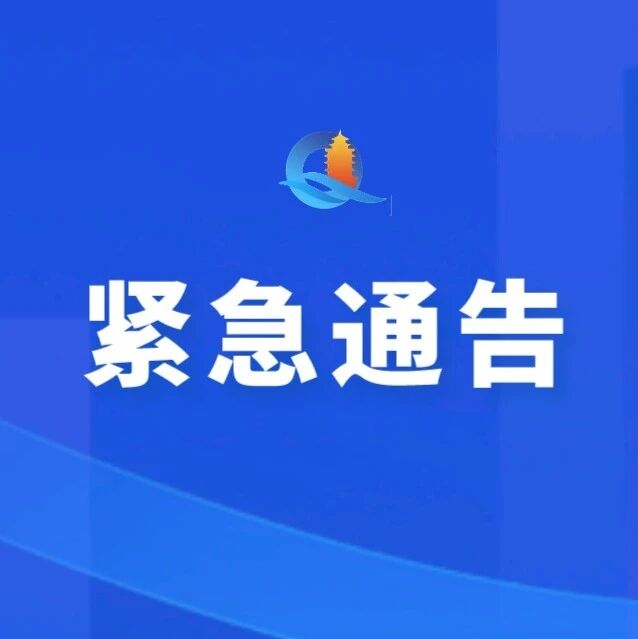 最新汽车召回！山西车主赶紧自查